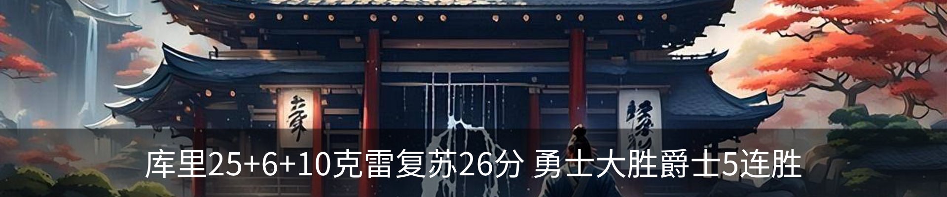 新闻中心